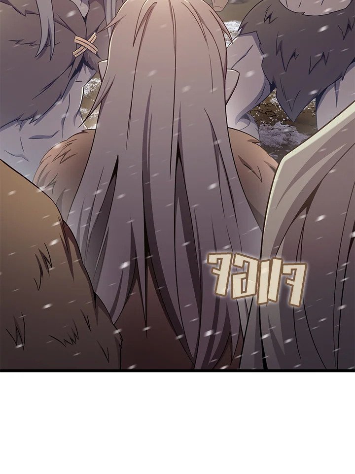 Arcane Sniper ตอนที่ 171 63