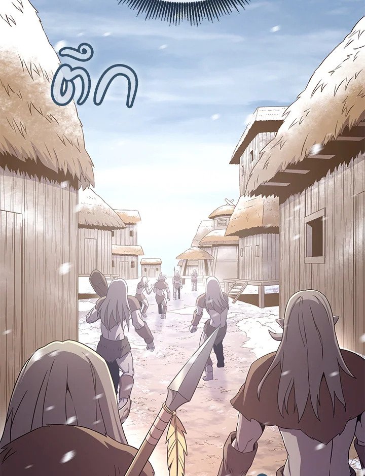 Arcane Sniper ตอนที่ 171 71