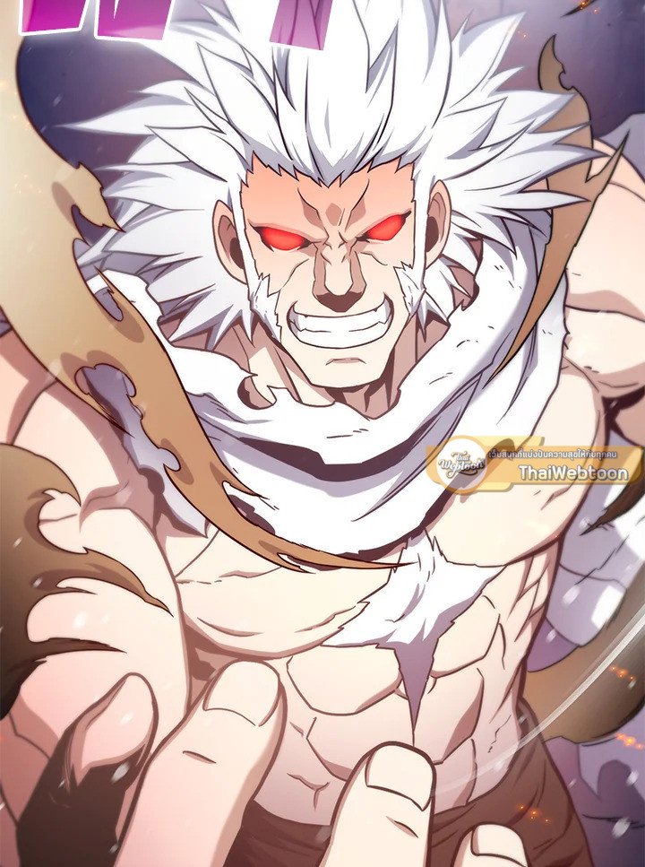 Arcane Sniper ตอนที่ 172 2