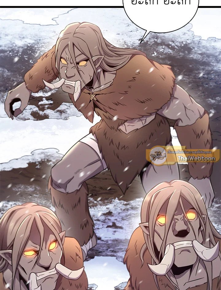 Arcane Sniper ตอนที่ 172 25