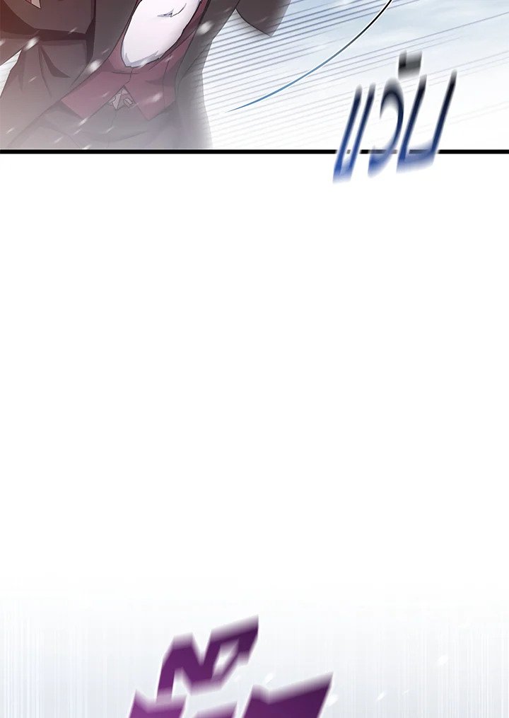 Arcane Sniper ตอนที่ 172 32