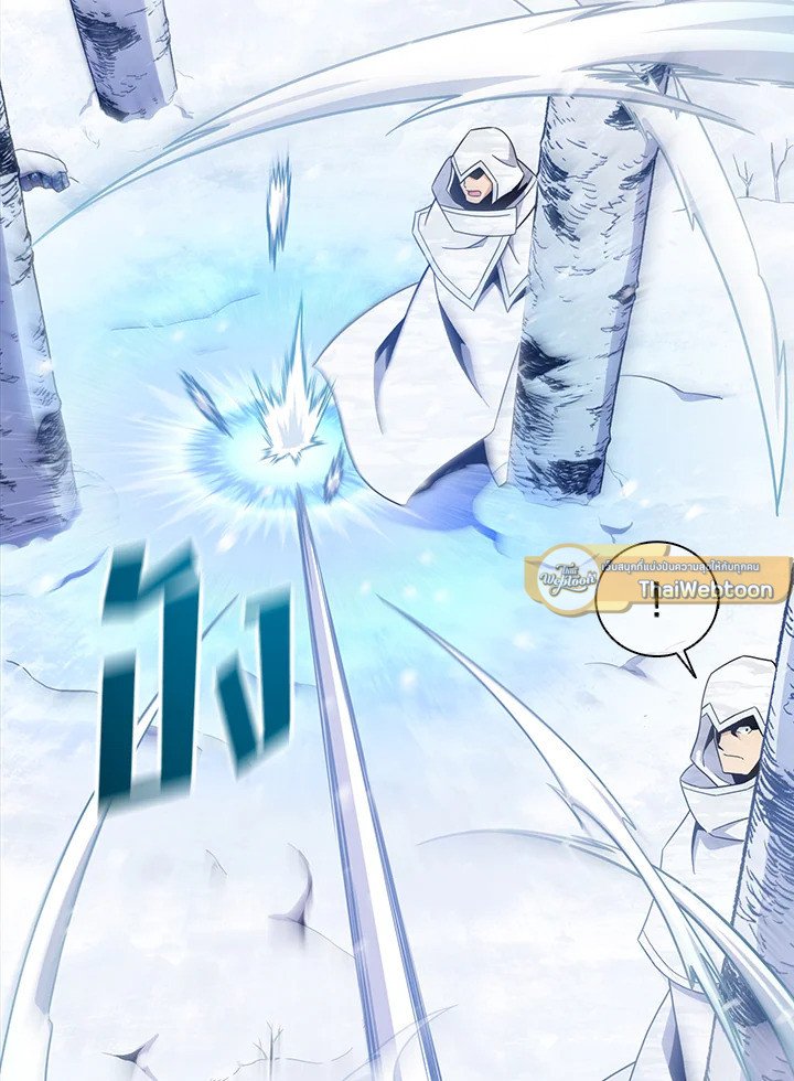 Arcane Sniper ตอนที่ 172 72