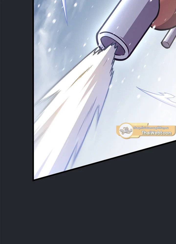 Arcane Sniper ตอนที่ 172 89