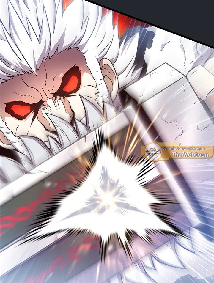 Arcane Sniper ตอนที่ 172 115