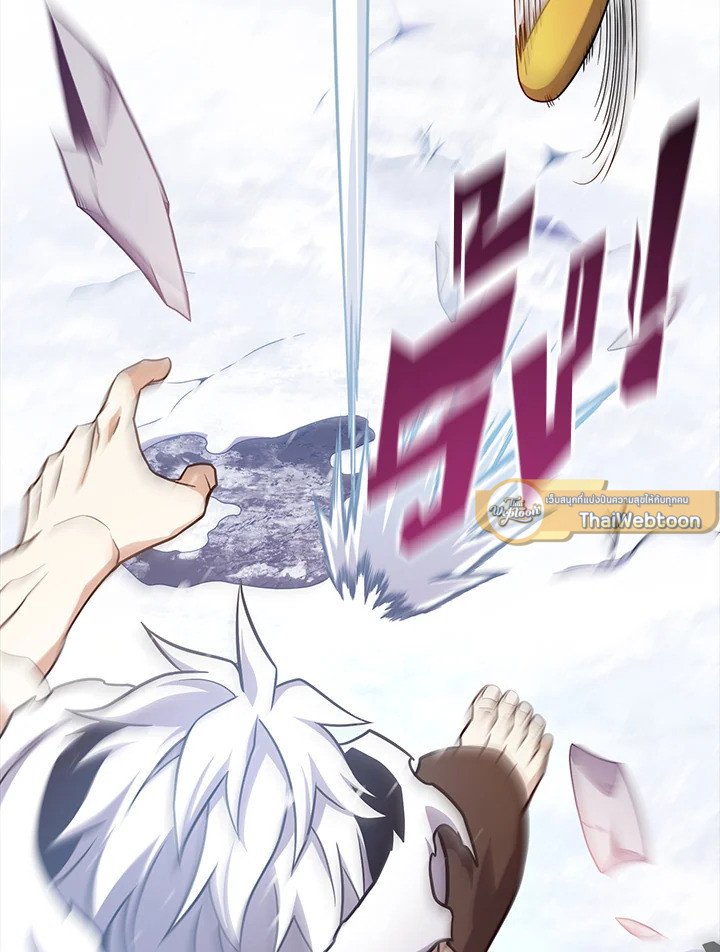 Arcane Sniper ตอนที่ 172 117