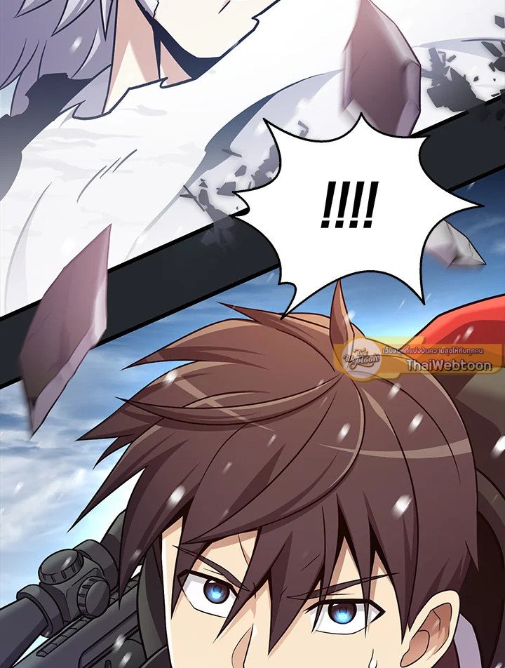 Arcane Sniper ตอนที่ 172 120