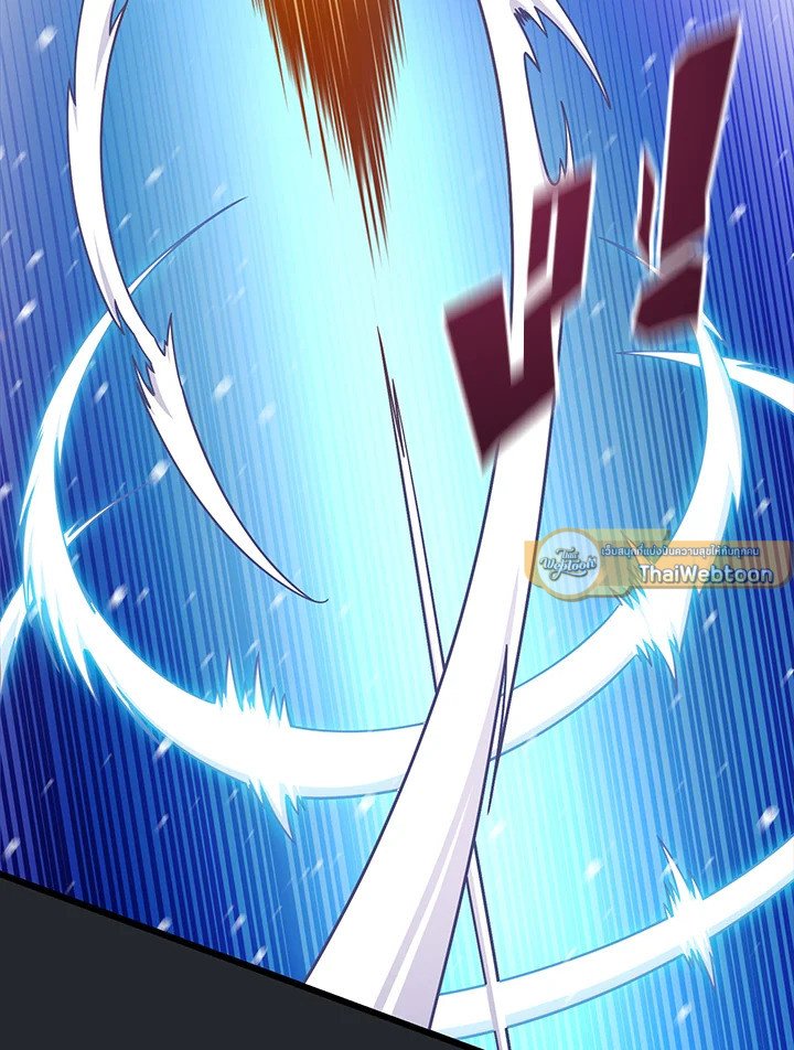 Arcane Sniper ตอนที่ 172 113
