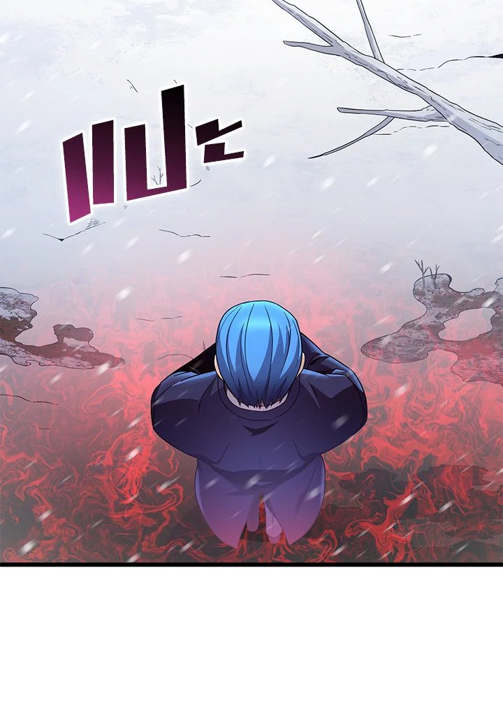 Arcane Sniper ตอนที่ 173 15