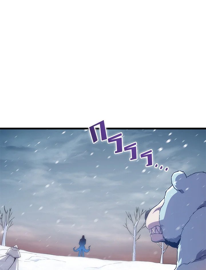 Arcane Sniper ตอนที่ 173 22