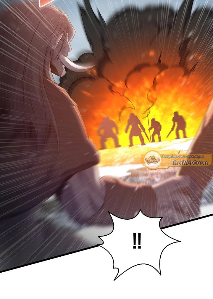 Arcane Sniper ตอนที่ 173 68