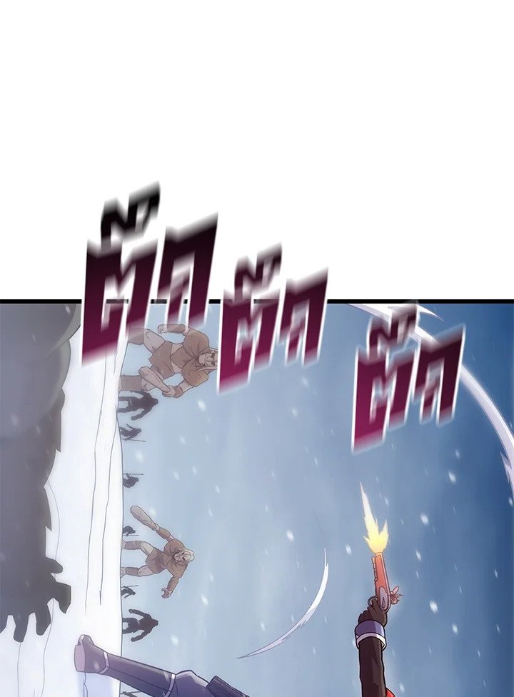 Arcane Sniper ตอนที่ 173 85