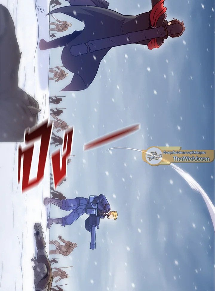 Arcane Sniper ตอนที่ 173 86