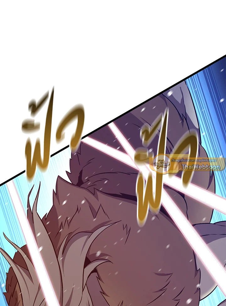 Arcane Sniper ตอนที่ 173 93