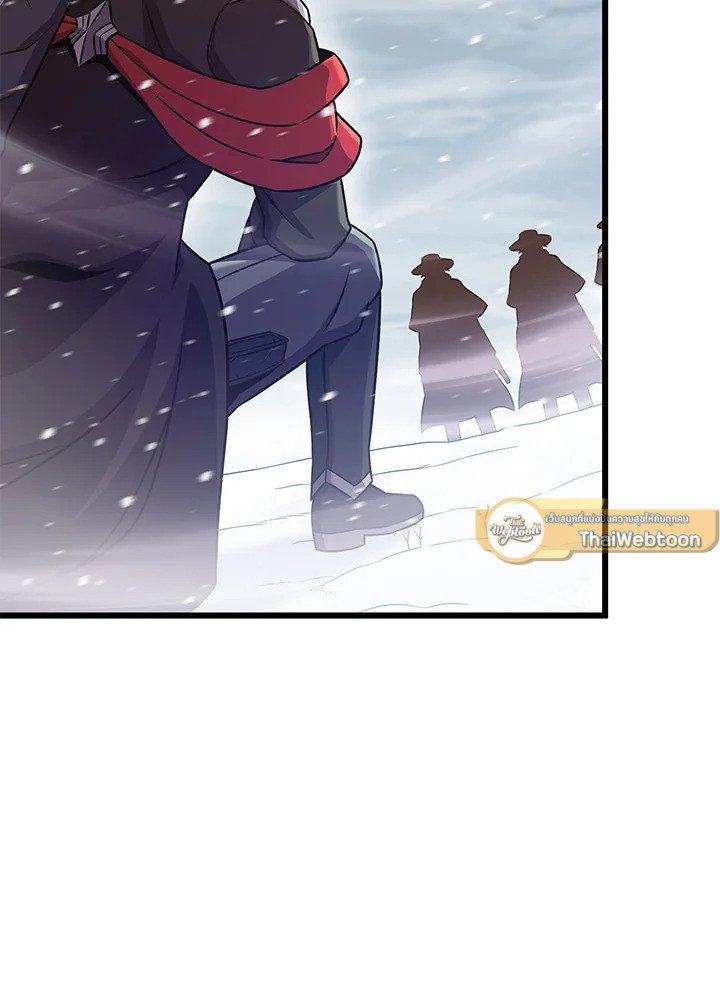 Arcane Sniper ตอนที่ 173 111