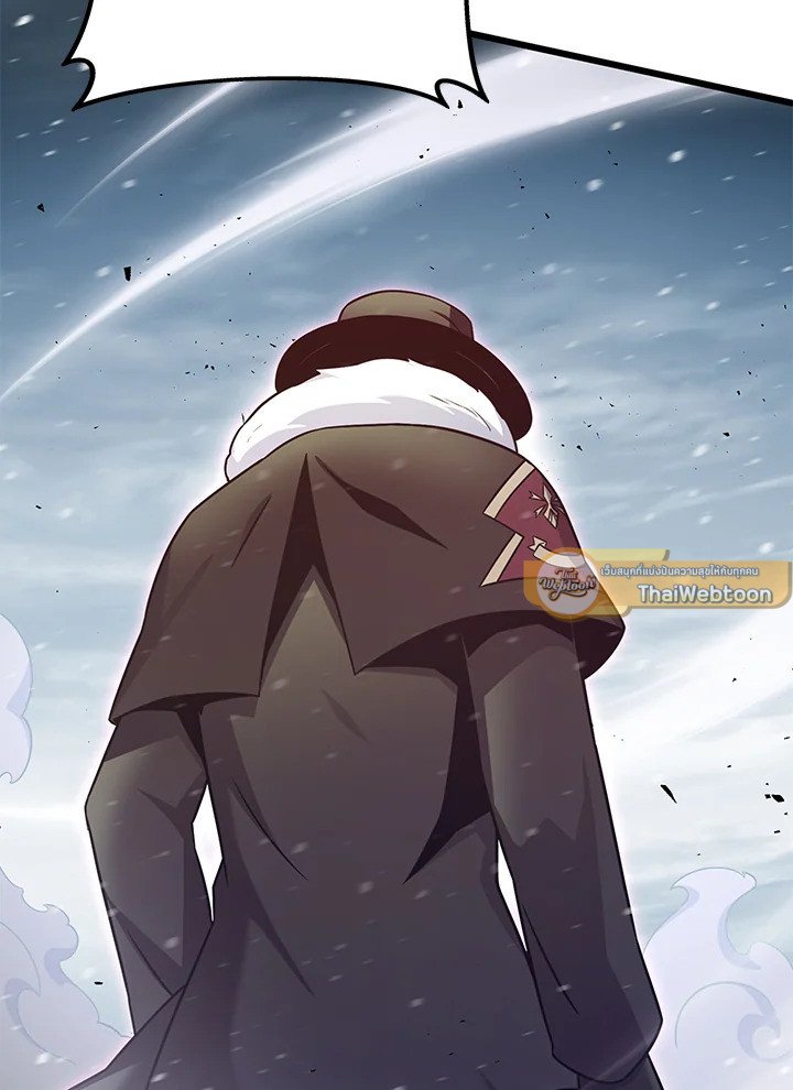 Arcane Sniper ตอนที่ 173 107