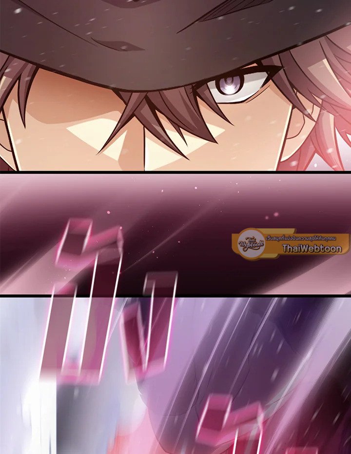 Arcane Sniper ตอนที่ 173 117