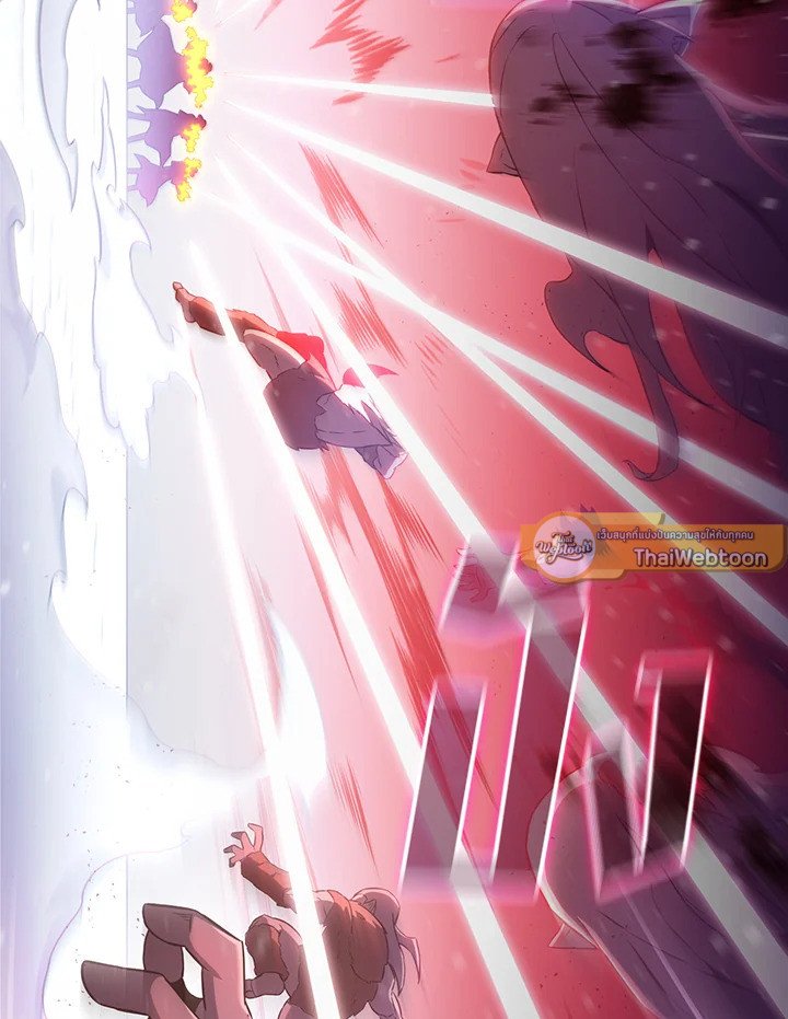 Arcane Sniper ตอนที่ 173 119