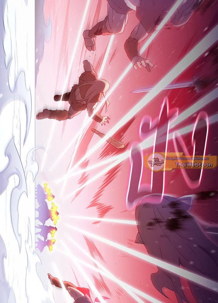 Arcane Sniper ตอนที่ 174 2