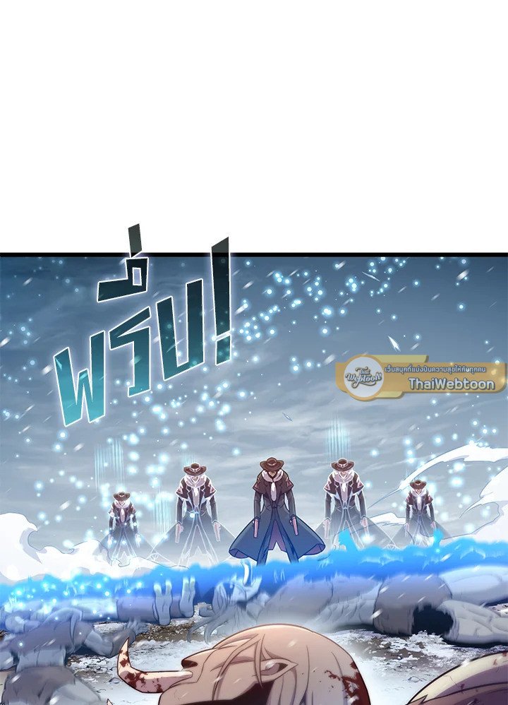 Arcane Sniper ตอนที่ 174 12