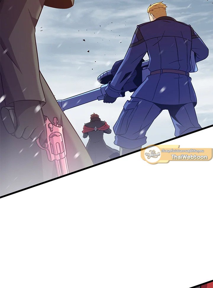 Arcane Sniper ตอนที่ 174 31