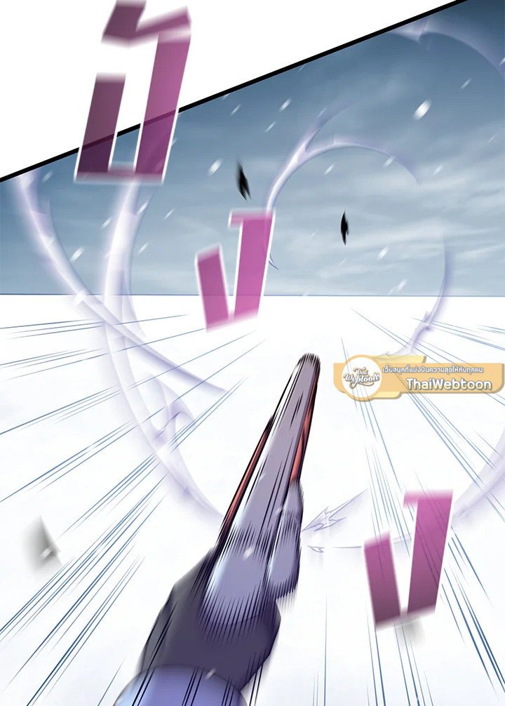 Arcane Sniper ตอนที่ 174 37