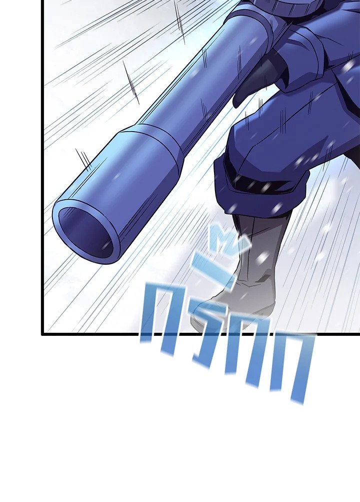 Arcane Sniper ตอนที่ 174 62