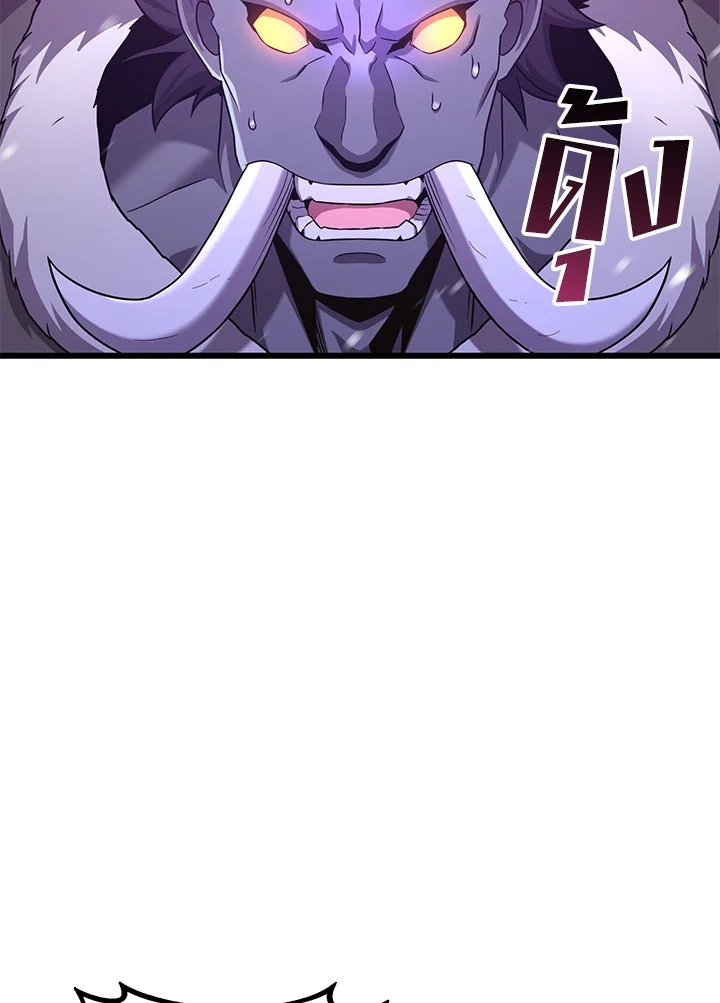 Arcane Sniper ตอนที่ 174 56