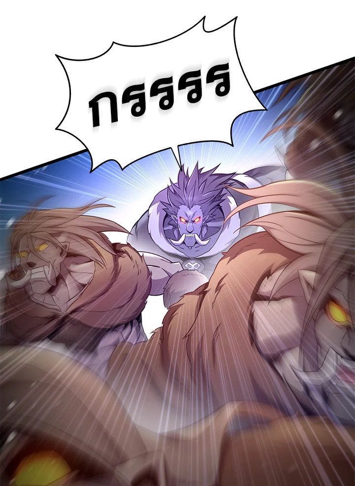 Arcane Sniper ตอนที่ 174 77