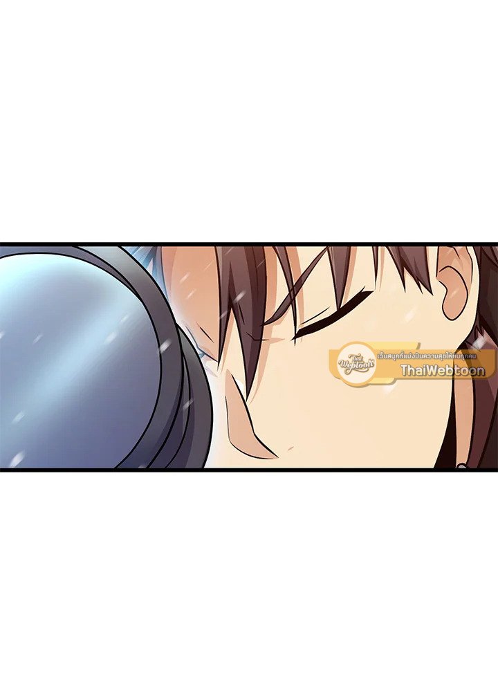 Arcane Sniper ตอนที่ 174 82