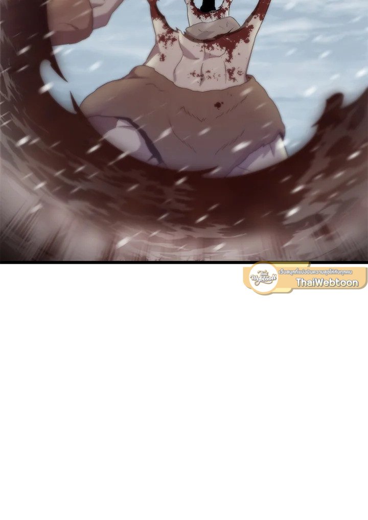 Arcane Sniper ตอนที่ 175 19