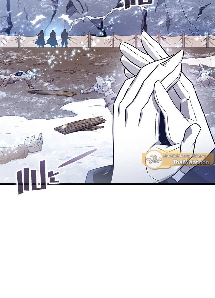 Arcane Sniper ตอนที่ 175 40
