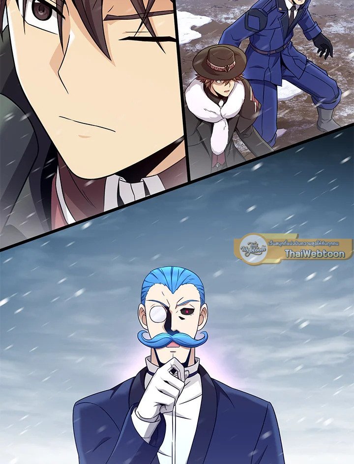 Arcane Sniper ตอนที่ 175 29
