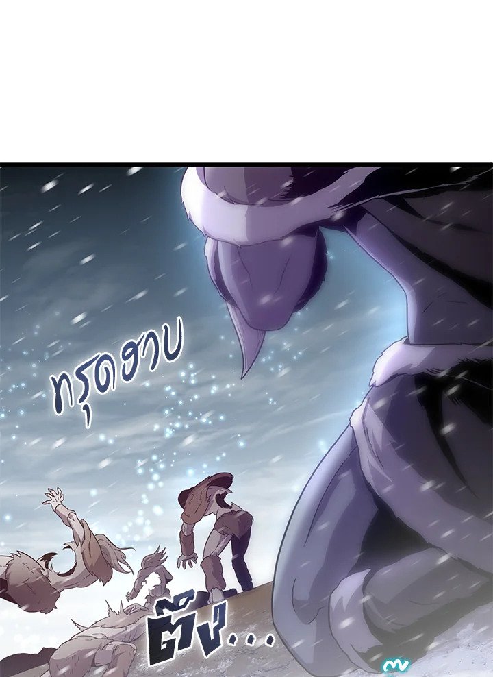 Arcane Sniper ตอนที่ 175 35
