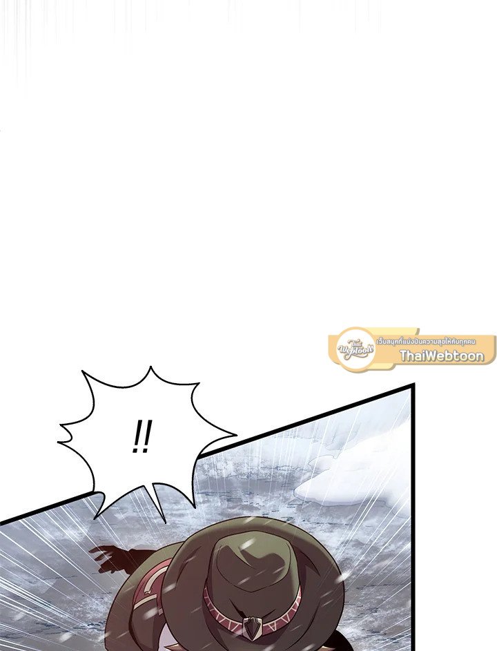 Arcane Sniper ตอนที่ 175 47