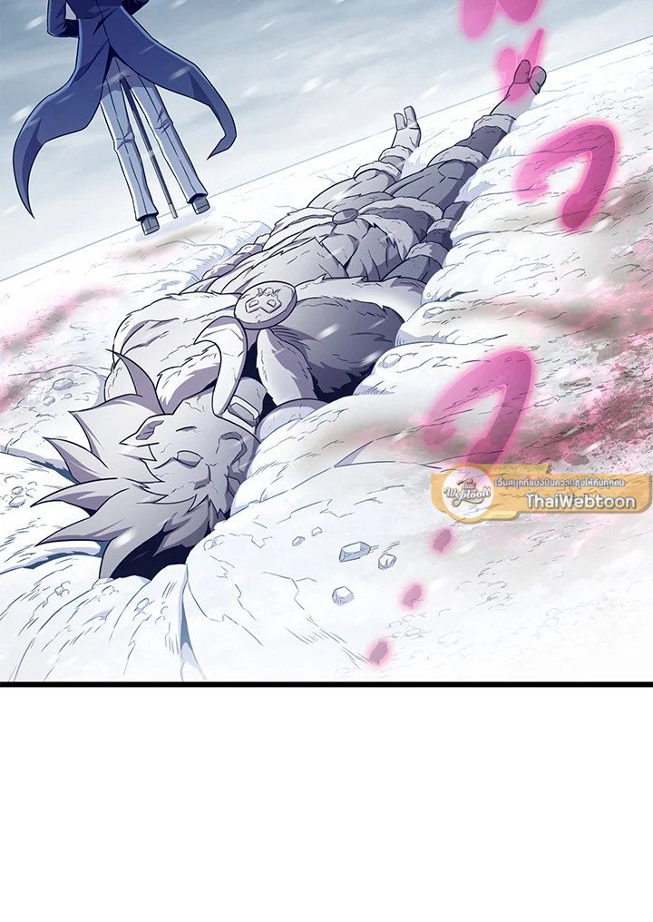 Arcane Sniper ตอนที่ 175 93