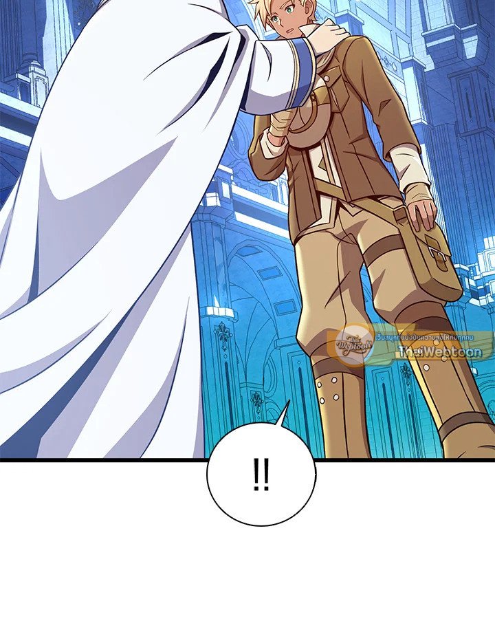 Arcane Sniper ตอนที่ 176 89