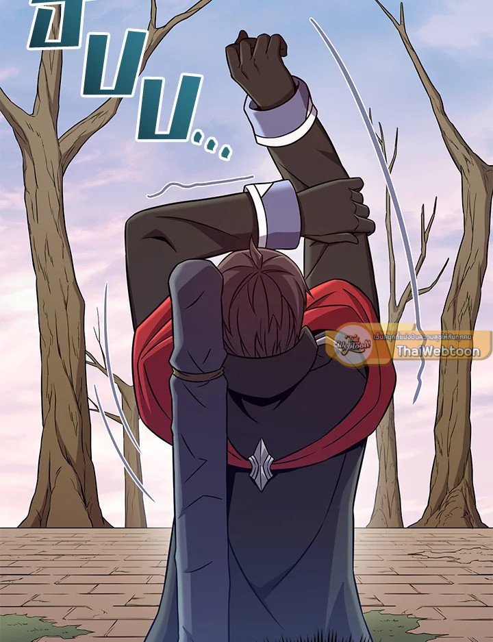 Arcane Sniper ตอนที่ 177 19