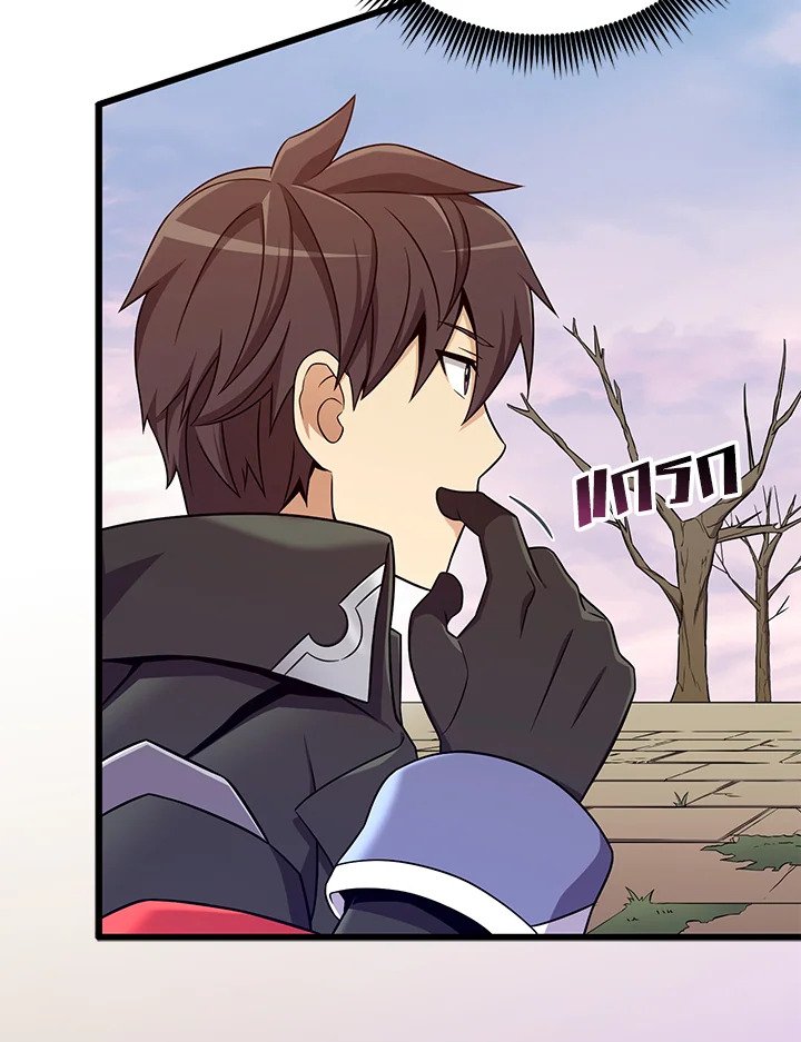Arcane Sniper ตอนที่ 177 15