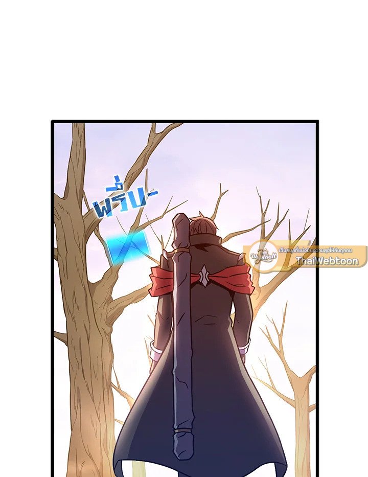 Arcane Sniper ตอนที่ 177 36