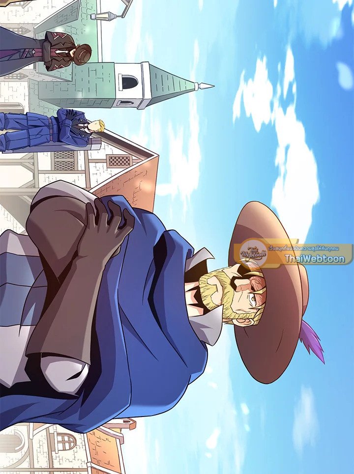Arcane Sniper ตอนที่ 177 50