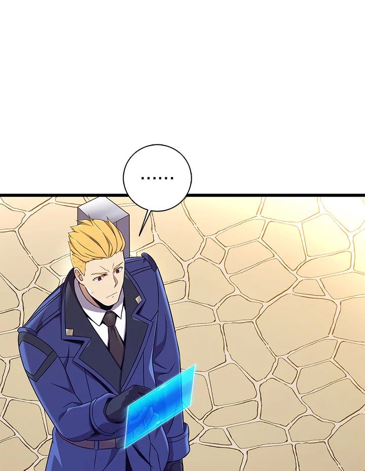 Arcane Sniper ตอนที่ 177 64