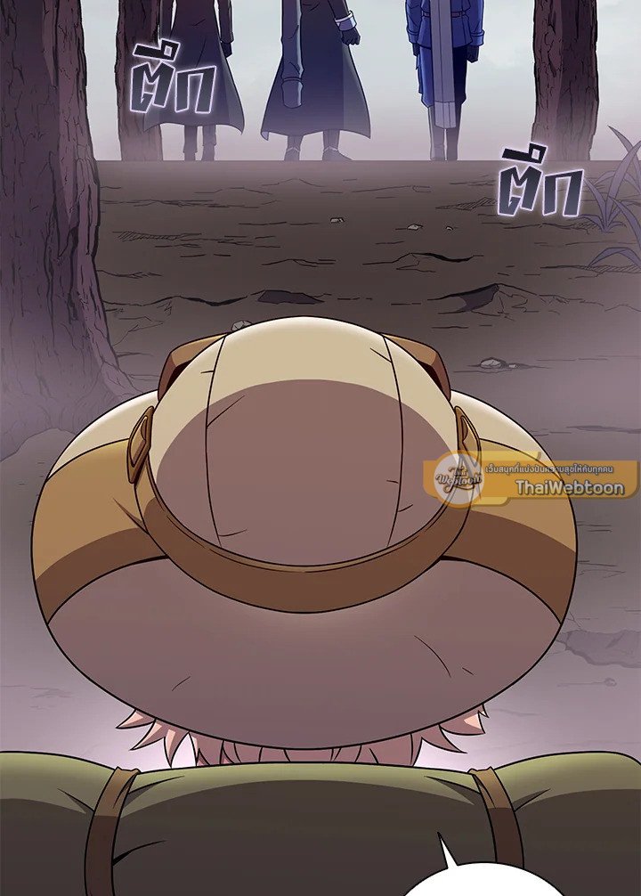 Arcane Sniper ตอนที่ 177 106