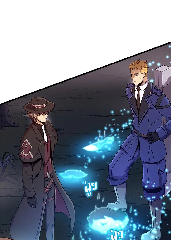 Arcane Sniper ตอนที่ 177 109