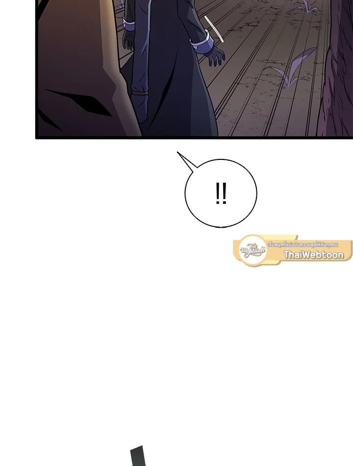 Arcane Sniper ตอนที่ 178 9