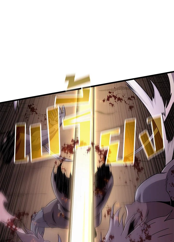 Arcane Sniper ตอนที่ 178 24