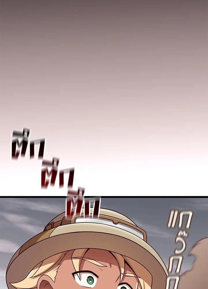Arcane Sniper ตอนที่ 178 32