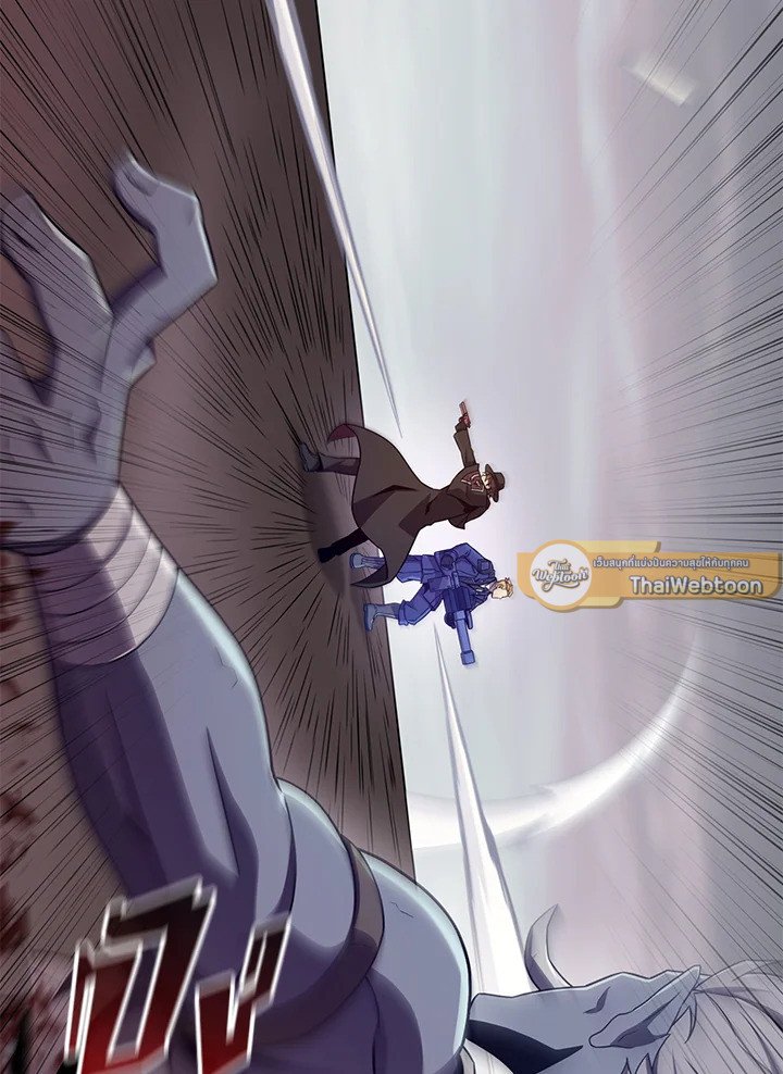 Arcane Sniper ตอนที่ 178 40