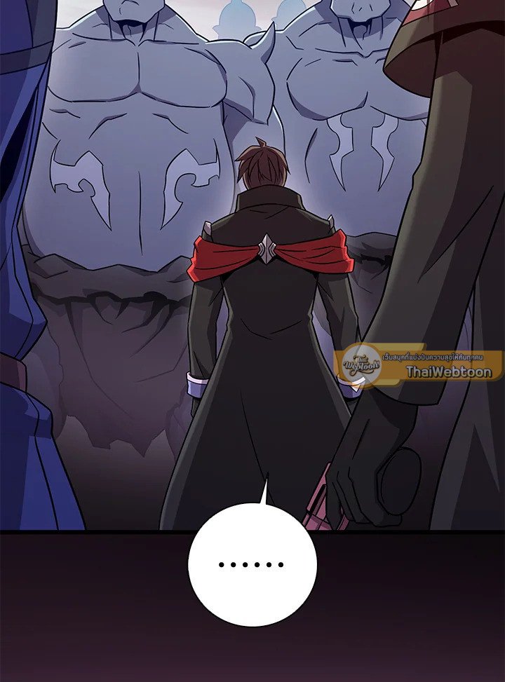 Arcane Sniper ตอนที่ 178 51