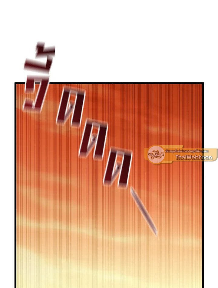 Arcane Sniper ตอนที่ 178 83