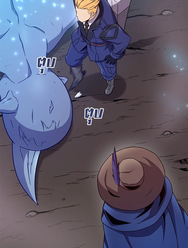 Arcane Sniper ตอนที่ 178 71
